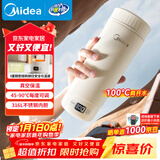 美的（Midea）电热水杯电热水壶保温烧水杯350ml迷你便携式旅行智能恒温316L不锈钢无异味MK-DB35X22