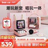 Divoom点音ditoo-5m复古像素蓝牙音响迷你KTV麦克风K歌话筒一体闹钟唱歌歌词音箱女孩闺蜜生日新年礼物