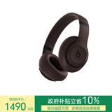 beats Studio Pro 无线头戴式 蓝牙主动降噪耳机  兼容苹果安卓系统 【新年礼物】深咖色