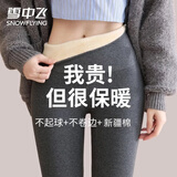 雪中飞高腰鲨鱼裤灰色打底裤女士加绒光腿神器冬季秋裤棉裤保暖裤可外穿 XZFZX-KY619深灰-500g【适合-15°C-5°C】 M (160) 【推荐90-110斤】