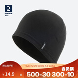 迪卡侬帽子儿童滑雪摇粒绒帽保暖秋加绒黑色（52_55cm）均码-2130174