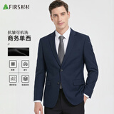 杉杉【抗皱免烫】西服男士四季款商务休闲西装上衣职业工装单西外套男