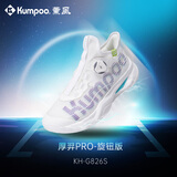 薰风（KUMPOO）羽毛球鞋减震透气纽扣鞋带男女款运动鞋厚羿PRO KH-G826S 白色 41