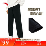 安踏运动裤男士卫裤冬季针织户外跑步长裤子收口束脚亲肤休闲裤男