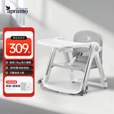 apramo安途美宝宝餐椅儿童餐桌椅可折叠便携椅子婴儿餐椅升级款海盐灰