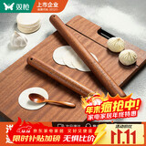 双枪（Suncha）红檀木擀面杖家用实木杆面棒擀面棍饺子皮神器（L60*φ3.6cm）
