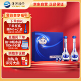 洋河 梦之蓝M3 52度 500ml*2瓶 礼盒装 绵柔浓香型白酒
