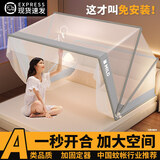 高睿家用可折叠蚊帐新款卧室儿童婴儿蒙古包防蚊罩免安装学生宿舍帐篷 经典款-星河灰【A类母婴级帐纱/无甲醛】 1.2m宽床【蚊帐宽100*长190】免安装易折叠易收纳