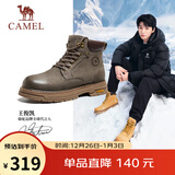 骆驼（CAMEL）王俊凯同款马丁靴高帮秋户外工装大黄靴男 G15W136025 墨绿 42