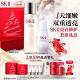 SK-II神仙水230ml+光子小灯泡30ml化妆品sk2护肤品套装生日礼物skii