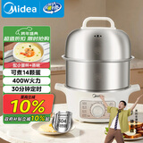 美的（Midea）煮蛋器蒸蛋器双层家用自动断电神器防干烧不锈钢便携式家用煮蛋器MZ-ZDE16T72