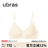 ubras花瓣杯软支撑文胸罩细肩带女士内衣女无钢圈聚拢燕麦奶-背勾M