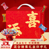 徐福记酥心糖阿尔卑斯等品牌混合休闲零食喜糖果1600g添喜年货伴手礼盒