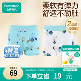 全棉时代儿童内裤男童四角裤宝宝全棉中大童内裤 小车+小鸭 100cm