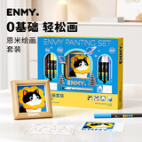 恩米enmy丙烯马克笔绘画套装文具套装礼盒生日礼物送孩子水彩笔画画数字油画手工DIY画画礼盒