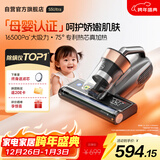 莱克吉米【母婴级新品】除螨仪大吸力吸尘床宝除蝻S5Ultra家用床上高温杀菌小型手持去螨虫吸毛一体机