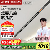 奥普（AUPU）【补贴15%】L1BS语音控制除臭线型风暖浴霸蜂窝大板集成吊顶L10B L1B线型浴霸+装饰板 恒温暖+智能