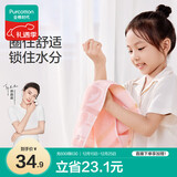 全棉时代婴儿毛巾 儿童纱布毛圈洗脸面巾纯棉透气口水巾方巾手帕25cm×50cm