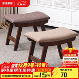 家逸实木小凳子创意矮凳换鞋凳布艺沙发凳客厅小板凳办公室脚踏
