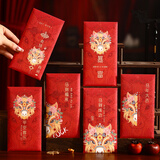 极度空间 马年开工红包创意2026新年利是封压岁钱红包千元奖金红包袋6个装