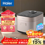 海尔（Haier）电饭煲 【国家补贴】 4L甑香厚釜内胆家用智能电饭煲大火力家用微压电饭煲HRC-PC2C4030（4-5人）