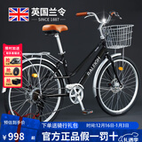 兰令自行车成年人通勤铝合金女士亲子带小孩城市上班代步变速单车 花语-曜夜黑【升级弯把+加厚座垫】 26英寸 禧玛诺7速
