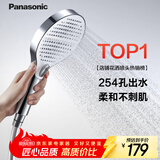 松下（Panasonic）手持按摩花洒加大多孔微增压家用浴室洗澡淋浴单喷头C5银白色