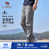 骆驼（CAMEL）速干透气运动裤男跑步休闲直筒梭织裤子 J15BAXLN075 岩石灰 XXXL