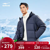 鸿星尔克羽绒服男冬季加厚保暖防泼水科技连帽外套通勤时尚泡芙面包服上衣