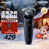 飞利浦剃须刀电动亲肤新5系剃胡刀三刀头快充刮胡刀干湿双剃胡须刀送男友送长辈新年礼物 升级5系S5277
