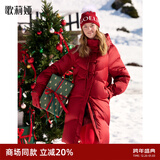 歌莉娅 新年红品羽绒服女款红色新中式盘扣鹅绒服外套1BNR8D200 53R椒红 L