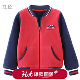 多妙屋男童外套春秋儿童卫衣棒球服摇粒绒夹克童装大童男孩上衣 红色81719 110 cm
