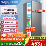 荣事达（Royalstar）小冰箱 租房用小型家用双门电冰箱宿舍冷藏冷冻两用节能 86A158【一级能效】【三天约一度电】灰