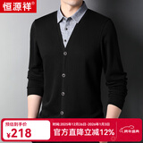 恒源祥假两件针织衫男翻领打底衫秋冬季新款中青年男士休闲保暖毛衣男 黑色【款】 常规 L 【建议120-140斤】
