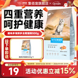 趣味多猫粮500g1斤海鲜多挑嘴猫幼猫成猫英短美短布偶通用猫粮 500g