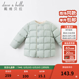 戴维贝拉（DAVE＆BELLA）童装女童羽绒内胆男童羽绒服儿童冬装90绒保暖衣服幼儿宝宝上衣 灰绿【DB15316】 130 cm（建议身高120-130cm）