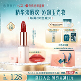 花西子雕花口红精华玉光款L103素颜滋润唇膏秋冬持久保湿气色礼物送老婆