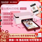 富士（FUJIFILM）小俏印二代 2pro 手机照片打印机 PrinciaoSmart 二代丝缎粉 不含相纸和色带【可代写贺卡】