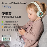 onanoff儿童蓝牙耳机高品质头戴式益智玩具有线无线双模式 学生听音乐英语网课学习性价比款 POPFUN绿色