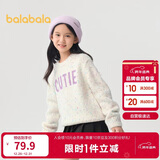 巴拉巴拉童装毛衫年秋冬圆领套头撞色毛衣女童宽松甜美潮