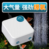 松宝（sobo）鱼缸增氧泵氧气泵增氧机家用养鱼打氧泵增氧器AQ-305双孔5W