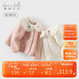 戴维贝拉女童羊羔毛外套秋冬儿童洋气外衣宝宝童装上衣
