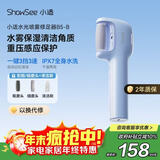 小适水光喷雾修足器电动磨脚器全身水洗美足电动修脚器充电式去死皮仪B5-B 送女友送老婆母礼物