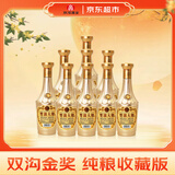 双沟 大曲金奖 收藏版光瓶酒64度500ml*9瓶整箱装 浓香型白酒