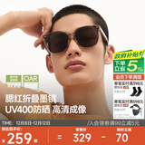 蕉下（beneunder）墨镜男女防晒太阳镜骑行眼镜开车专用墨镜显气色方圆大框户外出游