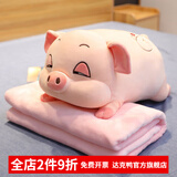 达克鸭 卡通汽车抱枕被子两用多功能午睡枕头空调毯子珊瑚绒个性可爱靠 粉色猪 中号50厘米(含毯子1*1.7米)