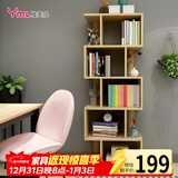 雅美乐 书架落地简易组合多层客厅书房阳台层架储物置物架子 五层