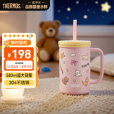 膳魔师（THERMOS）儿童吸管保温杯学生杯304不锈钢轻量家居办公水杯防尘桌面杯TCKM