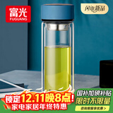 富光男女士双层玻璃杯 高硼硅玻璃304茶隔水杯子 带茶隔泡茶杯400ml