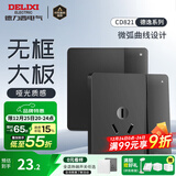 德力西（DELIXI） 开关插座面板 CD821磨砂黑色暗装开关面板86型墙开带usb电脑插座 一开双控三孔16A